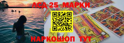 марки lsd Гусь-Хрустальный