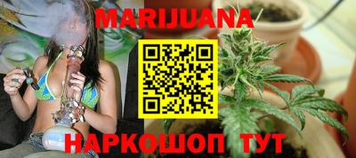 эйфоретик Гусиноозёрск