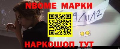 соль курить ск Апрелевка