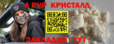 крисы Аргун