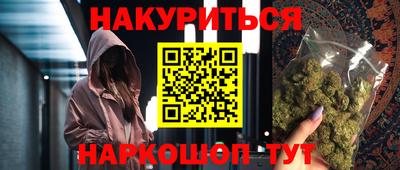 соль курить ск Апрелевка