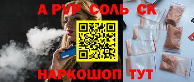 эйфоретик Гусиноозёрск