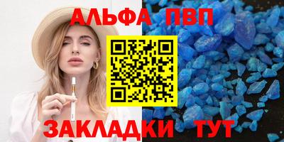 соль курить ск Апрелевка