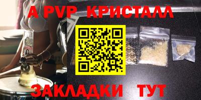 эйфоретик Гусиноозёрск