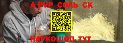 ECSTASY Апшеронск