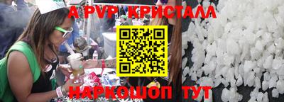 эйфоретик Гусиноозёрск