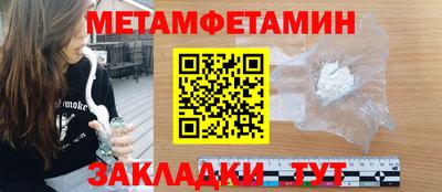 эйфоретик Гусиноозёрск