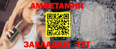 эйфоретик Гусиноозёрск