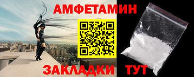 ECSTASY Апшеронск