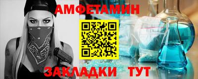 эйфоретик Гусиноозёрск