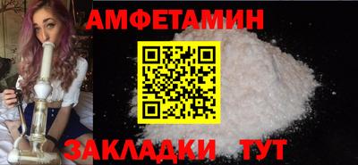 MDMA Абакан