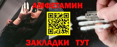 ECSTASY Апшеронск