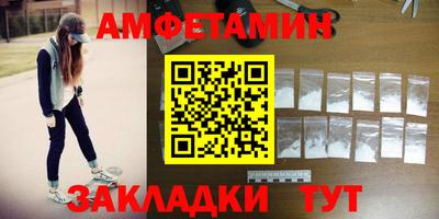 эйфоретик Гусиноозёрск
