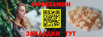 эйфоретик Гусиноозёрск