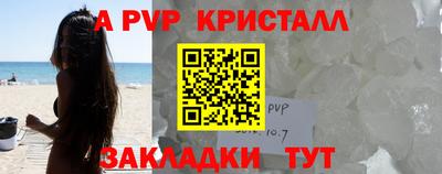 эйфоретик Гусиноозёрск