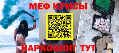 эйфоретик Гусиноозёрск