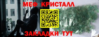 эйфоретик Гусиноозёрск