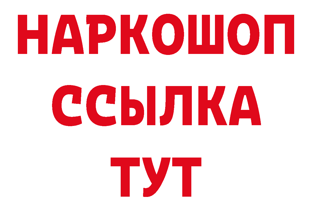 Бутират оксибутират сайт маркетплейс гидра Уварово