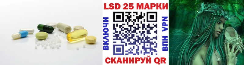 ЛСД экстази ecstasy Уварово