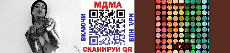 цены наркотик Уварово MDMA VHQ