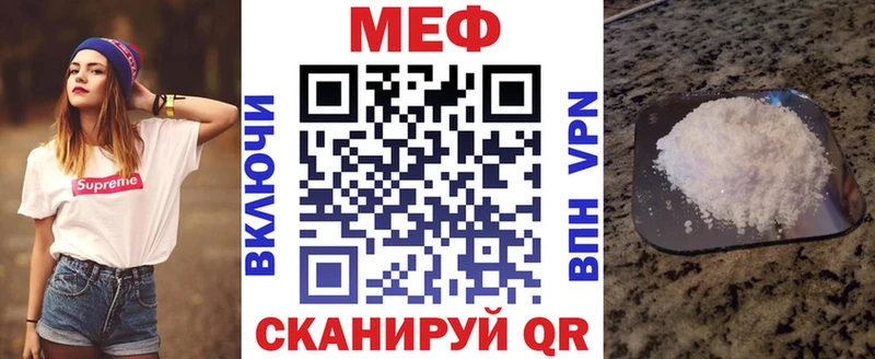 даркнет телеграм  Уварово  МЕФ мяу мяу 