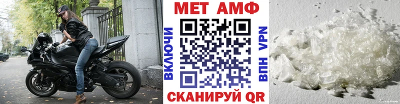 Первитин мет  хочу наркоту  Уварово 