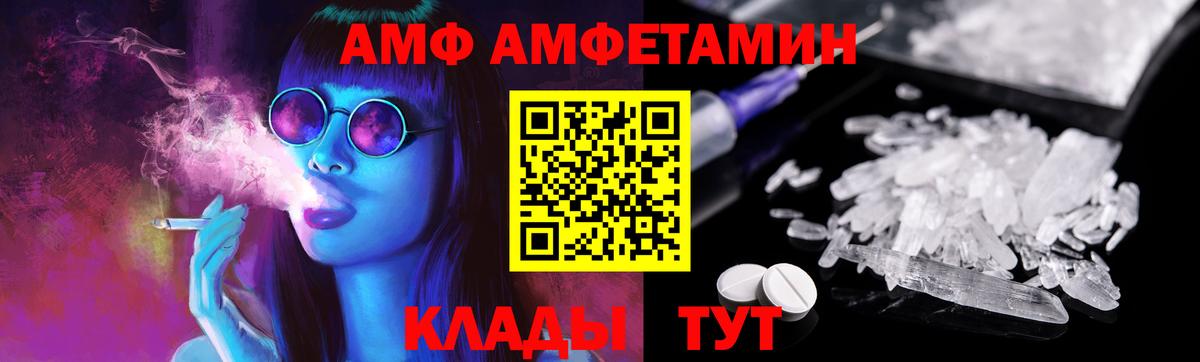 Первитин кристалл  Уварово 