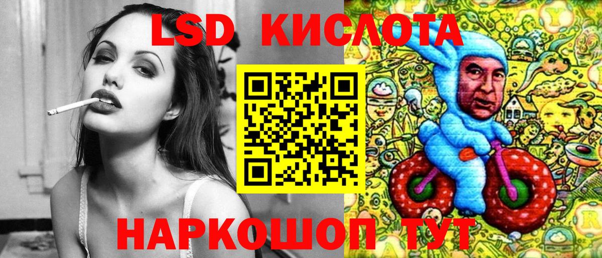 Марки 25I-NBOMe 1,8мг  Марки NBOMe  Уварово  Вход с VPN  Марки 25I-NBOMe 1,8мг 