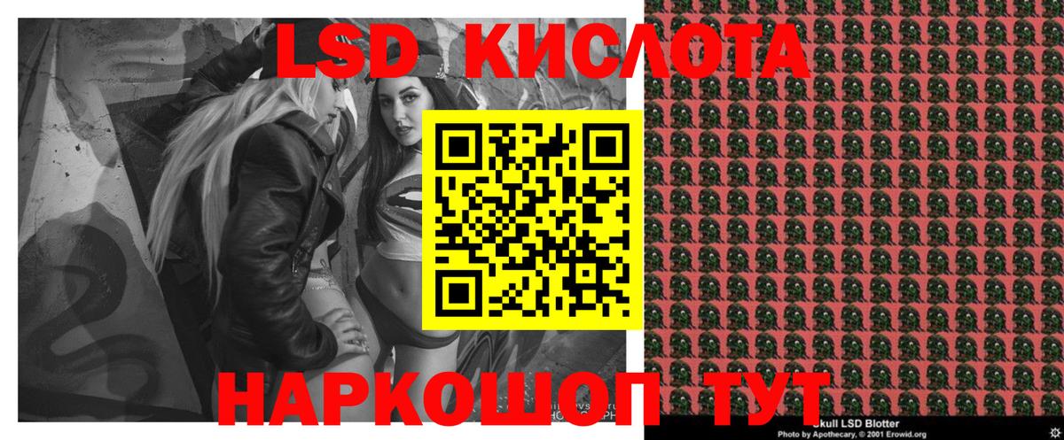 Марки NBOMe 1500мкг Уварово