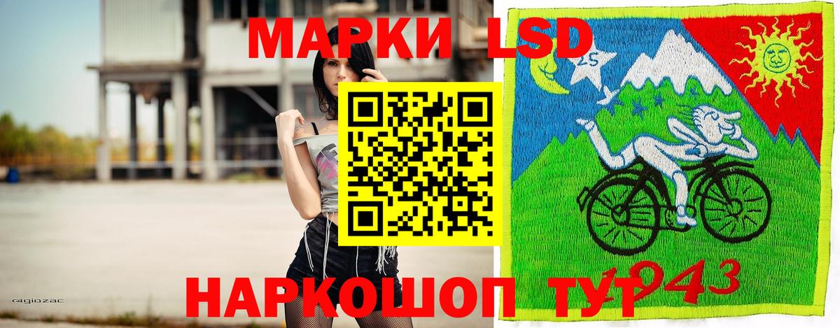 Марки N-bome 1,5мг  Уварово 