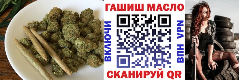 Дистиллят ТГК гашишное масло  Уварово 