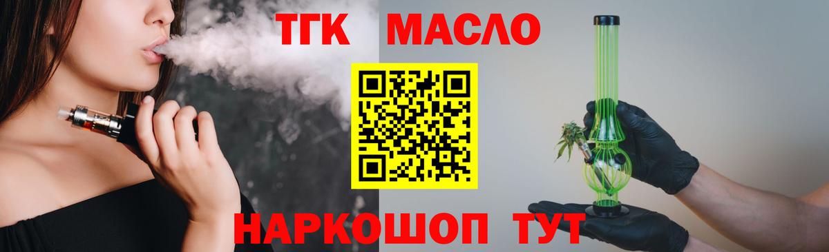 A-PVP Уварово