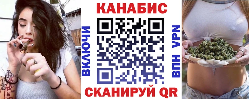наркотики  блэк спрут зеркало  Каннабис план  Уварово 