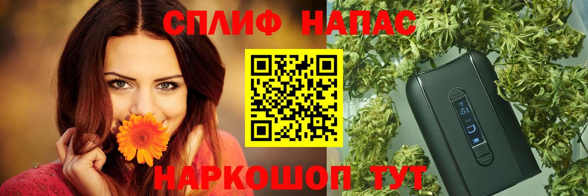 Уварово  Канабис Bruce Banner  Бошки марихуана White Widow  Канабис LSD WEED  Вход с VPN 