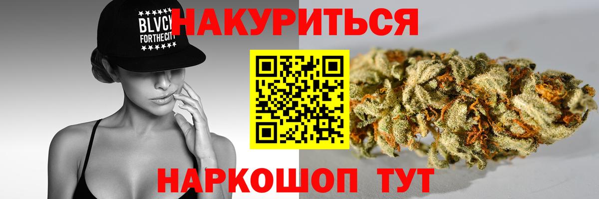 Шишки марихуана конопля Уварово